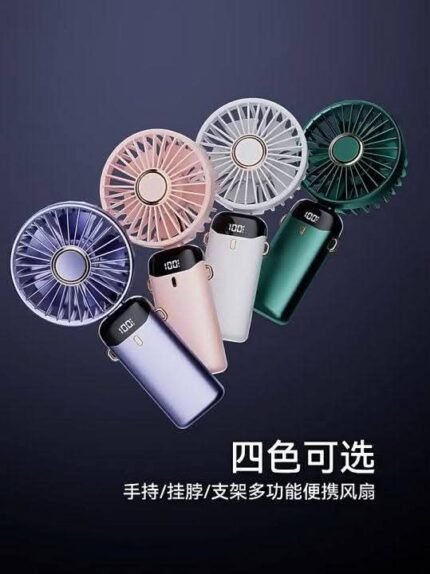 Fan
